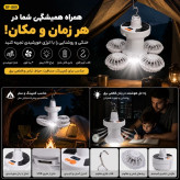 پنکه چراغ شارژی خورشیدی BF-889 LED آویزدار، شارژ USB، مناسب کمپینگ و قطعی برق